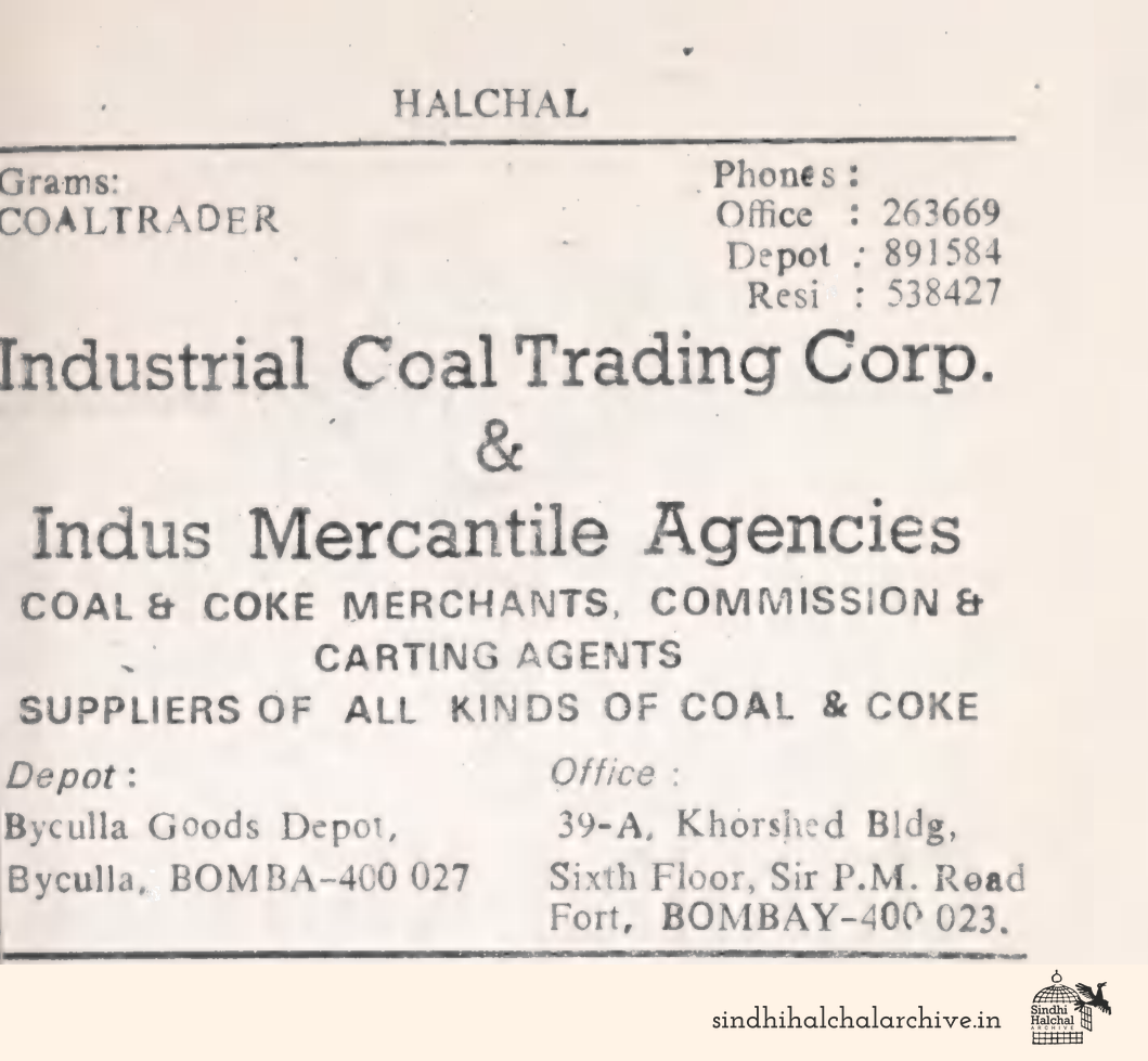 Image of AD Industrial Coal Trading Corp.
&
Indus Mercantile Agencies